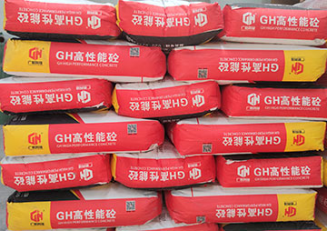 混凝土路面修補材料哪些好？高性能混凝土（快干水泥）價格多少？