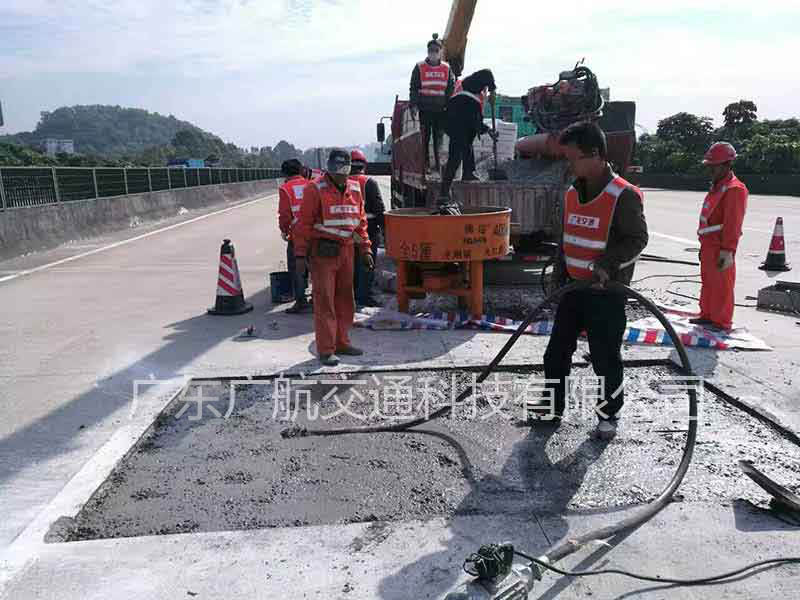 GH高性能混凝土(快干水泥)施工試點成功