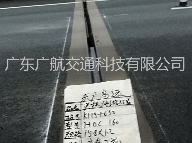 HDC鑄造型靜音橋梁伸縮縫更換